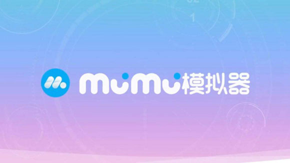 MuMu模拟器键鼠设置